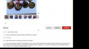 ЦЕНА НАГРАДЫ! СКОЛЬКО СТОИТ ОРДЕН ЛЕНИНА СССР золото платина с документами и без фалеристика СССР