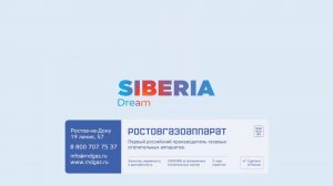 Siberia Dream