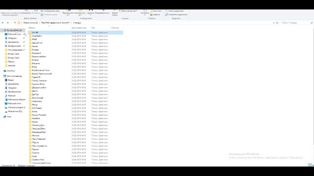 ПАК УЛУЧШЕНИЙ ДЛЯ ПРЕВЬЮ смотреть онлайн