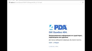 Telegram гаснет экран при прослушивании