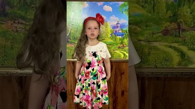 В. Боков « Какая наша Родина», читает Ева Родикова смотреть онлайн