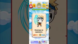 я стала богом