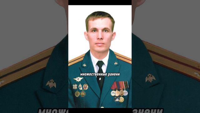 Специальная Операция История Максима Концова #СпециальнаяОперация #МаксимКонцов #ГеройРоссии