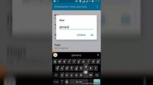КАК ПРАВИЛЬНО НАСТРОИТЬ ИНТЕРНЕТ НА ТЕЛЕФОНЕ, актуально до 2030г