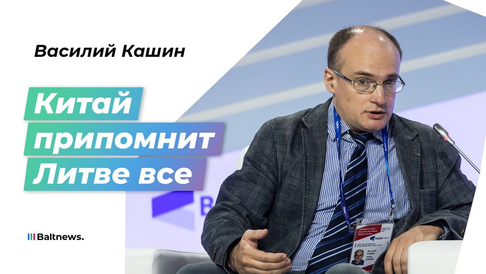 Национальная политика Литвы – чудовищная провинциальная глупость