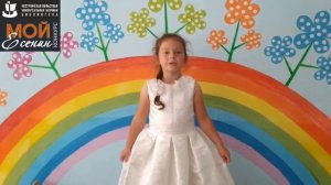 С. Есенин «КОЛОКОЛ ДРЕМАВШИЙ». Читает – СМИРНОВА ЕКАТЕРИНА.mp4