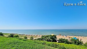 Ейск отдых в частном секторе у моря!