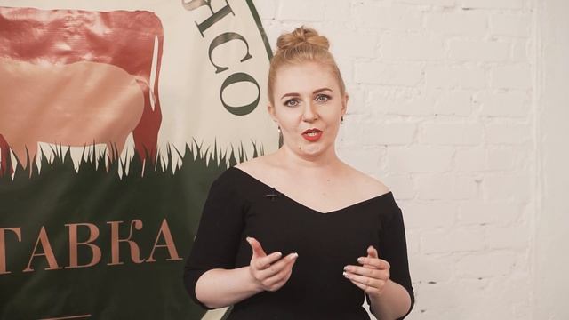 О компании Фермерское мясо