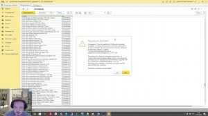 №6 Консоль Системы Компоновки Данных  Для чего нужна, пример  | #1с | #программирование | #СКД