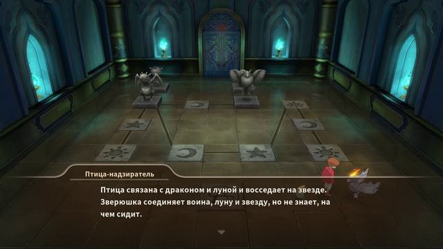 Ni no Kuni Wrath of the White Witch Remastered 12 часть