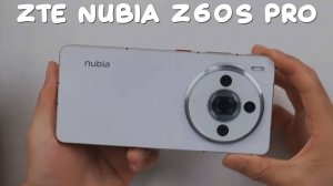 ZTE Nubia Z60S Pro первый обзор на русском