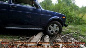 Технические изменения на Ниве Урбан. Понижение в раздатке 3 к 1. Перенос генератора. Вывод сапунов.