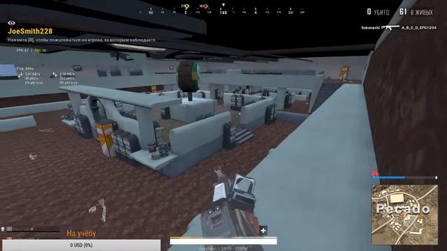 Играем в пабг лайт кто хочет присоеденяитесь смотреть онлайн