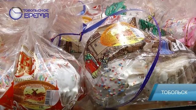 ОСВЯЩЕНИЕ КУЛИЧЕЙ смотреть онлайн