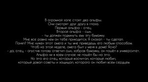 Фф Вигуки / "Мистер Чон" Омегаверс / Глава 1