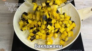 Баклажаны в сметане