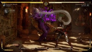 (005) Лучшие битвы МК11 за неделю - Mortal Kombat 11