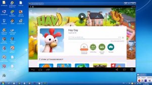 Где скачать и как установить Hay Day на компьютер ПК Windows 7, 8, xp