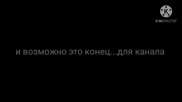 важная информация (ОБЕЗАТЕЛЬНО ПОСМОТРЕТЬ) смотреть онлайн