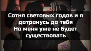 GRILLYAZH, Кишлак – ДВИНУЛСЯ НА ТЕБЕ
