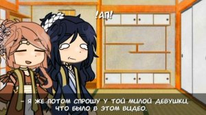 Реакция аниме "монолог фармацевта", на..? (Гёкуё и Джиши.)