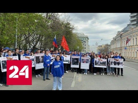Не пригласили россиян на День Победы: кто на самом деле искажает историю - Россия 24