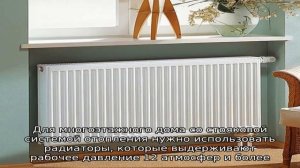 Как правильно выбрать радиаторы для отопления