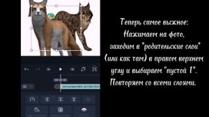 Как сделать 3D объём в Alight motion | небольшой туториал