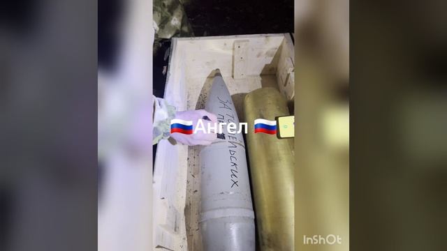 подарок