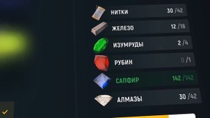 Новое Февральское обновление в GRAND MOBILE!