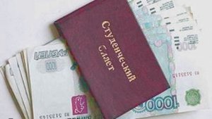 Стипендии в колледжах и техникумах