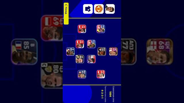 Играю 2 матча я выиграл эти 2 матча 1-0 1-0 надо купить Маркиньоса !