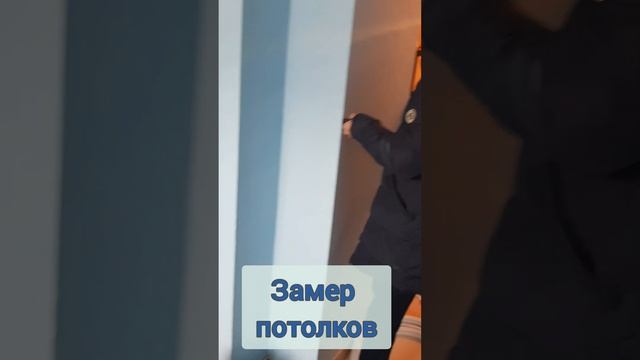 ЗАКАЗАЛИ #НАТЯЖНЫЕПОТОЛКИ смотреть онлайн