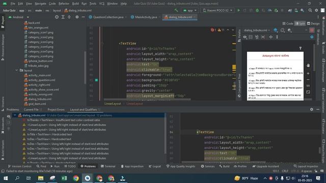 Touch target size too small txtsize. Android studio. xml error, locket problem solve.