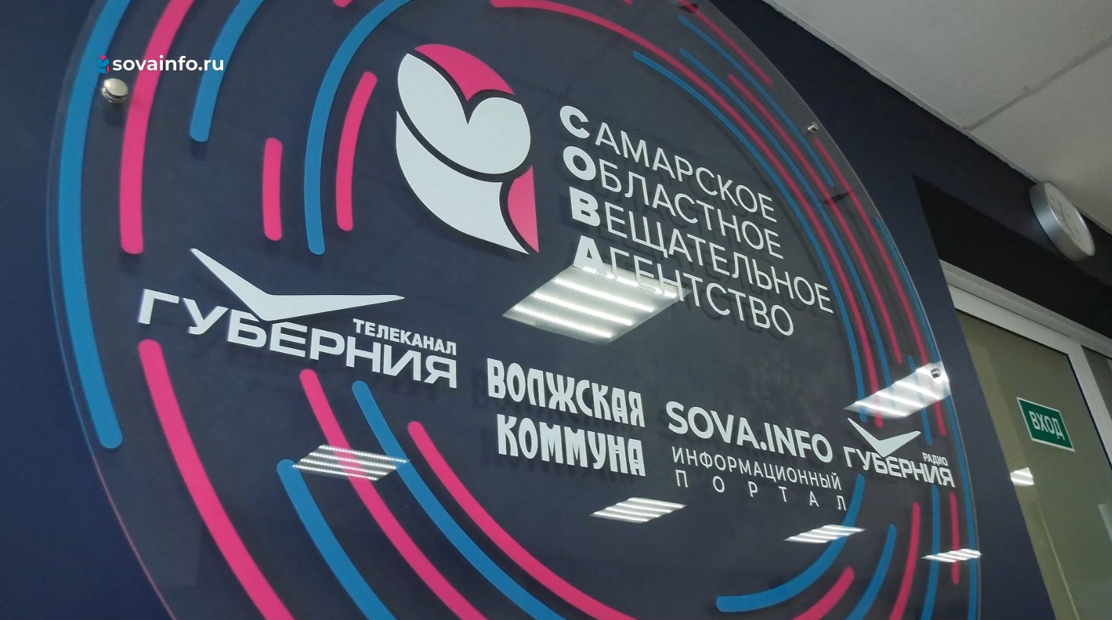 Самарцы познакомились с работой медиахолдинга СОВА