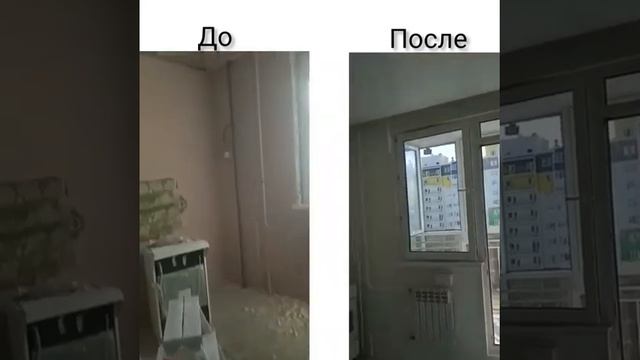 ремонт квартир под ключ город спутник смотреть онлайн