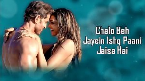 Ishq Jaisa Kuch (LYRICS) - Vishal | Sheykhar | Shilpa | Mellow D | Fighter | Hrithik R | Deepika P