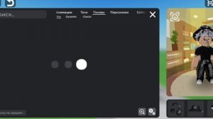 Бесплатный Хедлес??