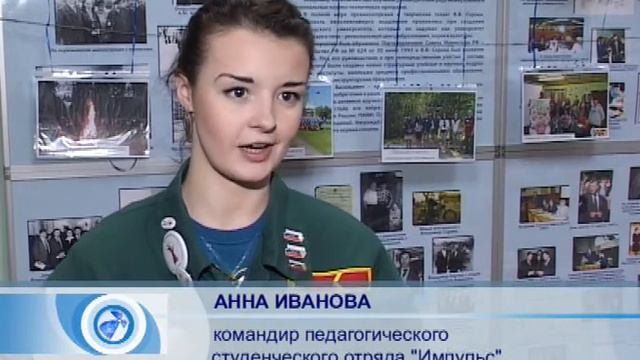 19 11 14 Студенческие стройотряды смотреть онлайн