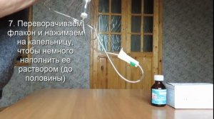 КАК ПОСТАВИТЬ КАПЕЛЬНИЦУ ПОДКОЖНО, ПАЛЛИАТИВНЫЙ УХОД В ДОМАШНИХ УСЛОВИЯХ