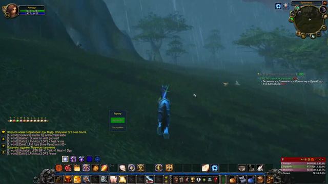 Сервер Netherwing TBC 2.4.3 "Изучаем новый сервер" смотреть онлайн