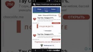 Как скачать старую версию ""майнкрафт''