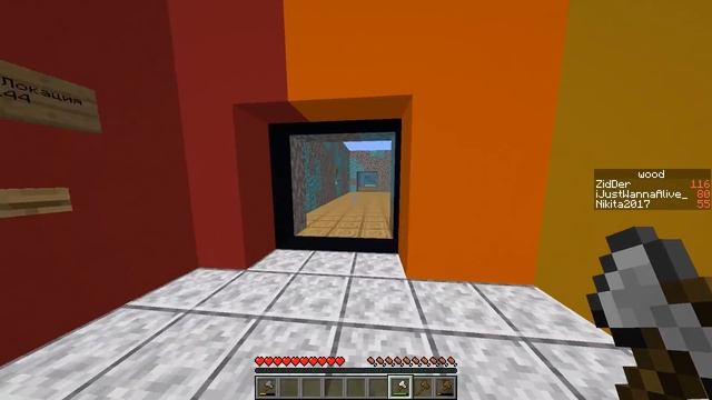 СИМУЛЯТОР СКОРОСТИ В МАЙНКРАФТ смотреть онлайн