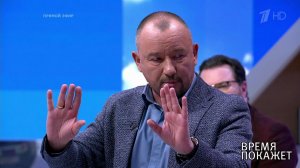 Разные ценности. Время покажет. Фрагмент выпуска от 04.07.2019