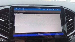 Адаптация АМТ lada по новому CAR SCANNER