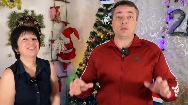 С НОВЫМ ГОДОМ!!!