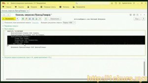 5_02.Вложенные таблицы