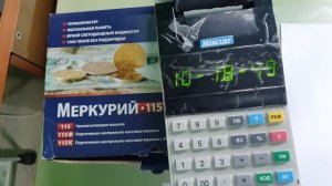 Как настроить время на кассовом аппарате Меркурий.