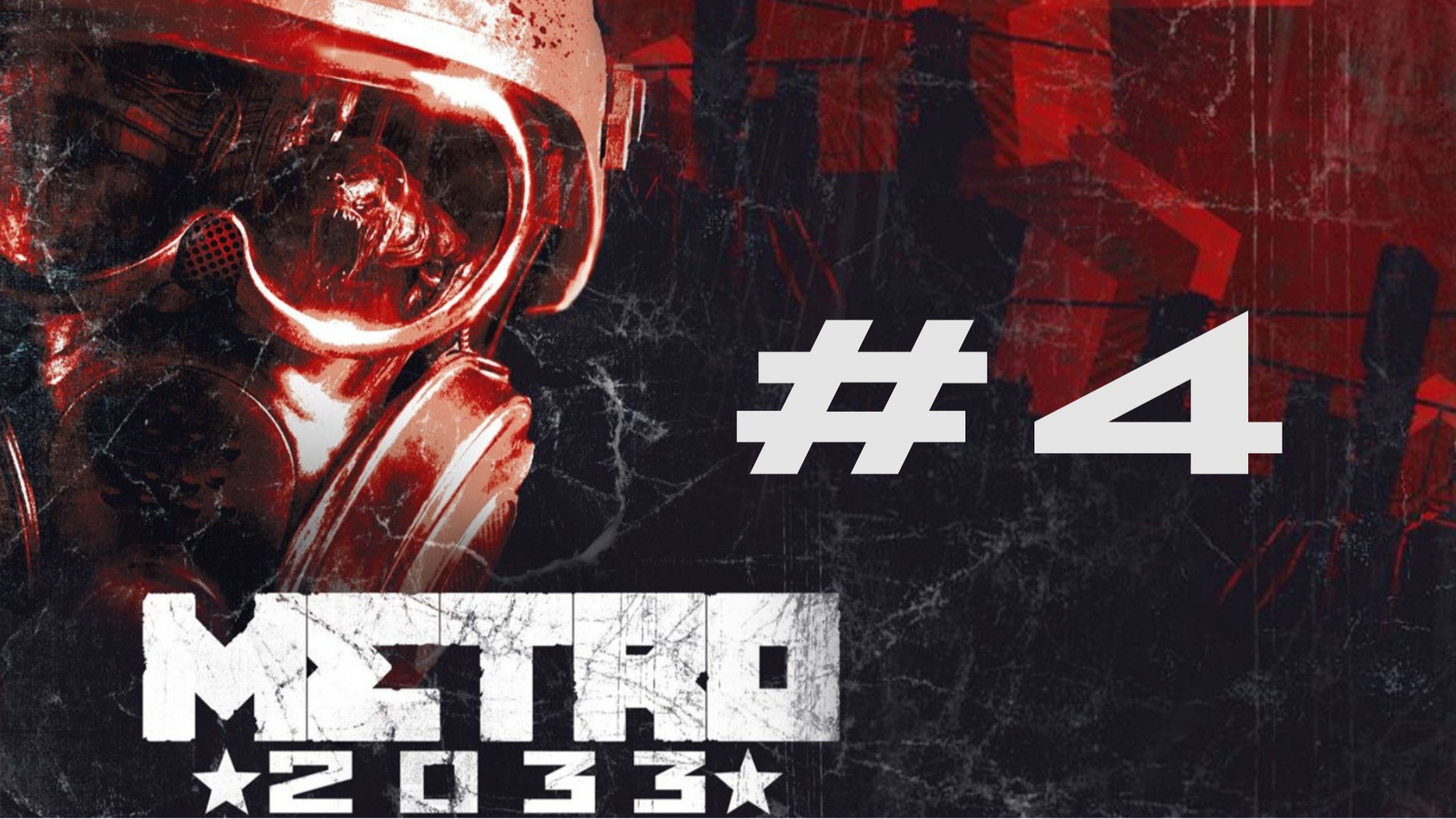 ПРОГУЛКА ПО ГОРОДУ | Metro 2033 redux прохождение #4 (хардкор)