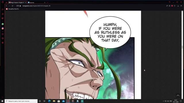 Magic Emperor читаю и перевожу манхву смотреть онлайн